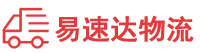 郴州到娄底物流公司